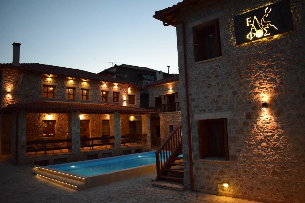 Elafos Spa Hotel Элиникон Экстерьер фото