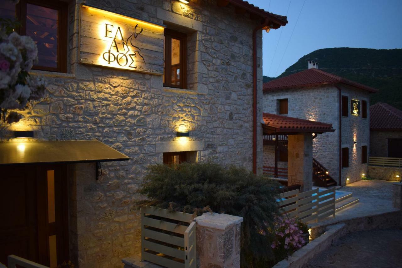 Elafos Spa Hotel Элиникон Экстерьер фото
